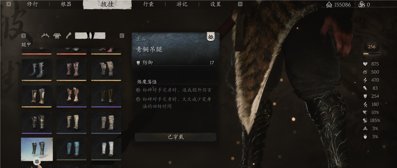 黑神话悟空青铜套好用吗
