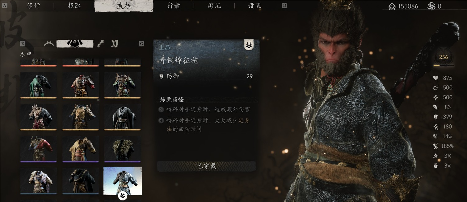黑神话悟空青铜套好用吗
