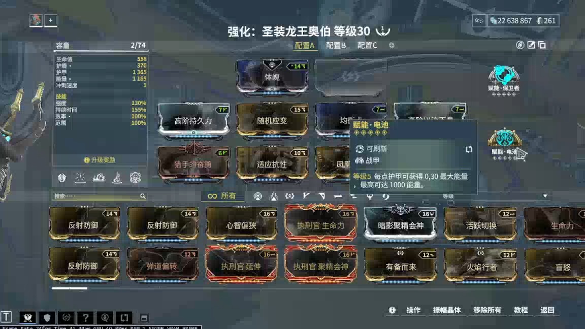星际战甲钱鞭怎么刷钱