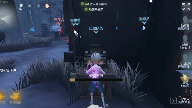 第五人格黄泉之主要怎么玩 第五人格黄泉之主要怎么玩
