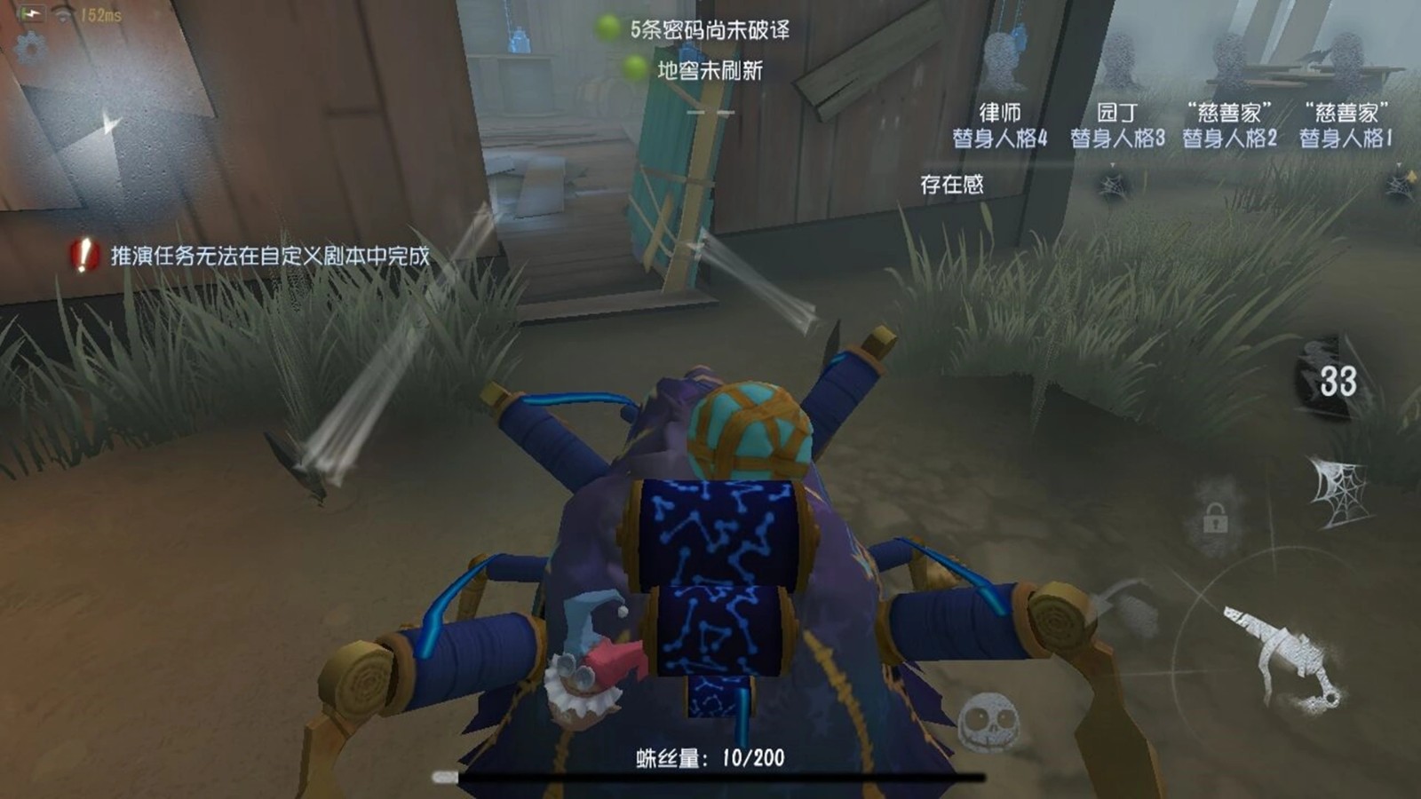 第五人格蜘蛛怎么包人 第五人格蜘蛛怎么包人