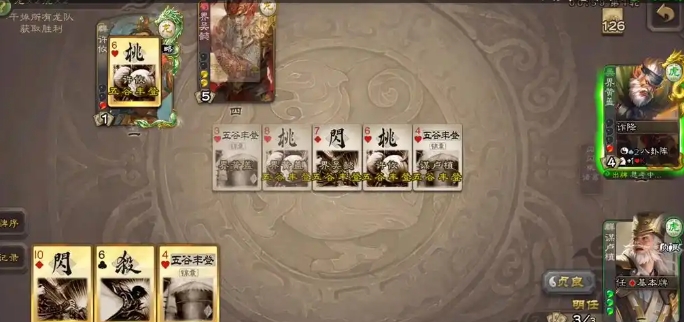 三国杀界吴懿怎么玩 三国杀界吴懿怎么玩