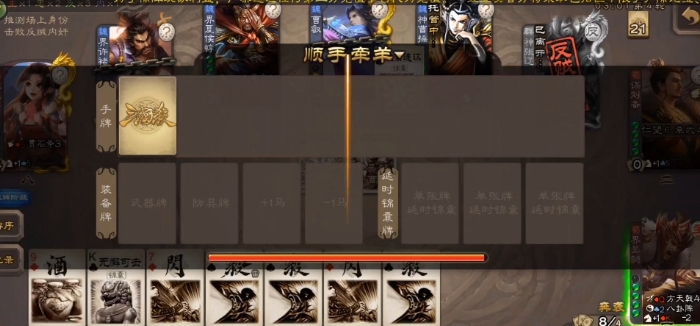 三国杀界吴懿怎么玩 三国杀界吴懿怎么玩
