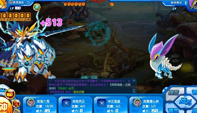 赛尔号超级英雄托托怎么获得 赛尔号超级英雄托托怎么获得