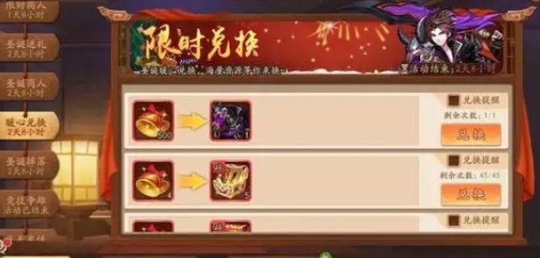 少年三国志红将升金需要什么