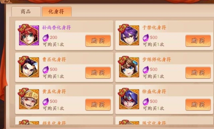 少年三国志红将升金需要什么