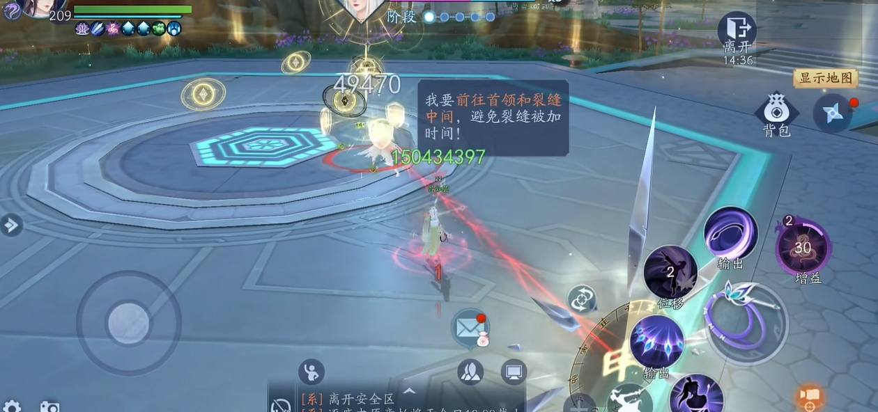 新笑傲江湖手游武雄拜山怎么过