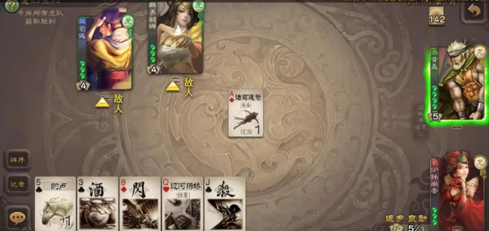 三国杀刘巴怎么玩 三国杀刘巴怎么玩