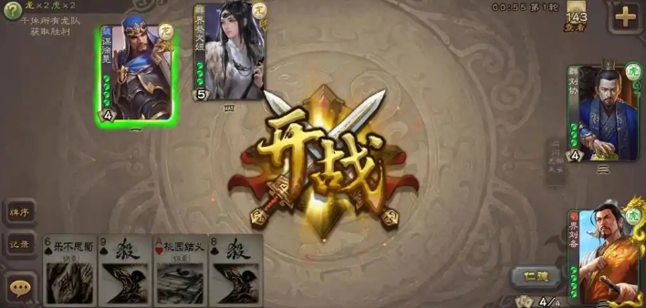 三国杀刘巴怎么玩 三国杀刘巴怎么玩