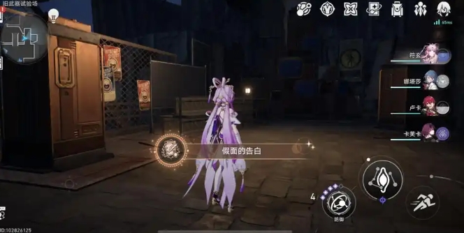 星穹铁道金色徽章怎么用
