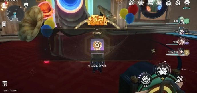 星穹铁道金色徽章怎么用 星穹铁道金色徽章怎么用