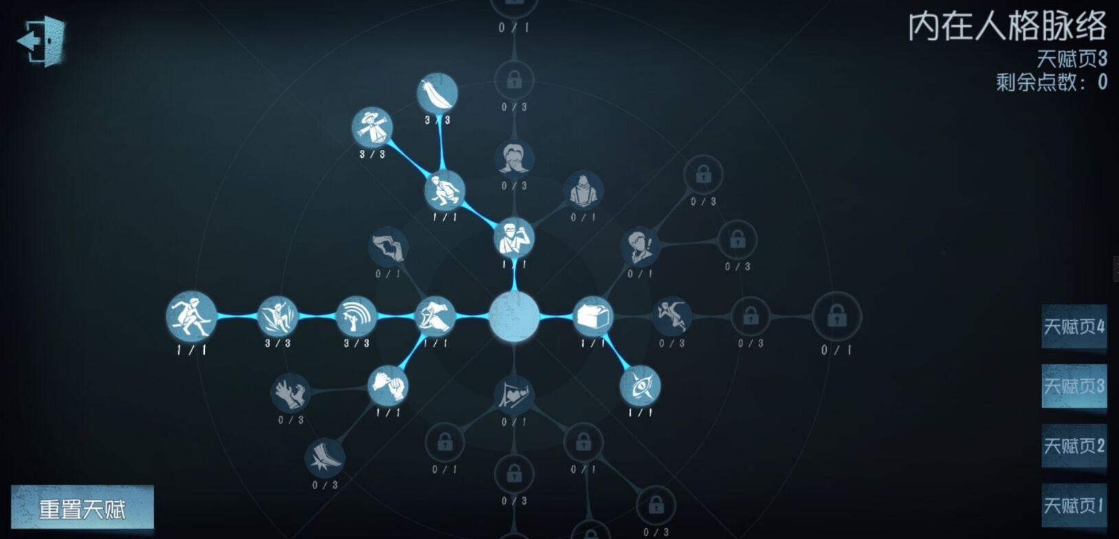 第五人格屠夫守尸打法怎么加点