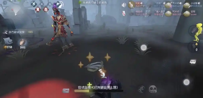 第五人格塔罗怎么搭配阵容 第五人格塔罗怎么搭配阵容