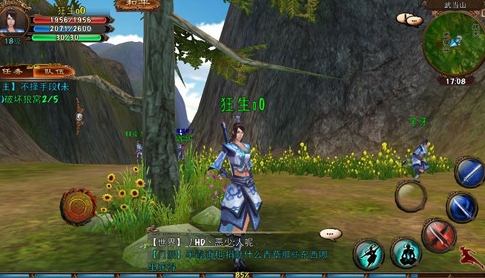 卧虎藏龙都有什么职业