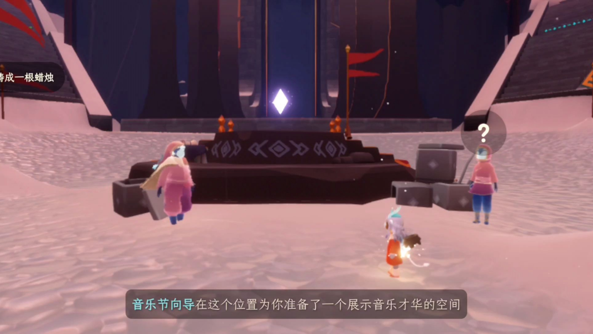 光遇音乐节代币怎么获得 光遇音乐节代币怎么获得