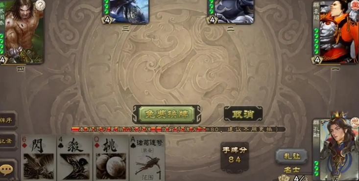 三国杀孔融怎么玩 三国杀孔融怎么玩