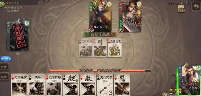 三国杀孔融怎么玩 三国杀孔融怎么玩