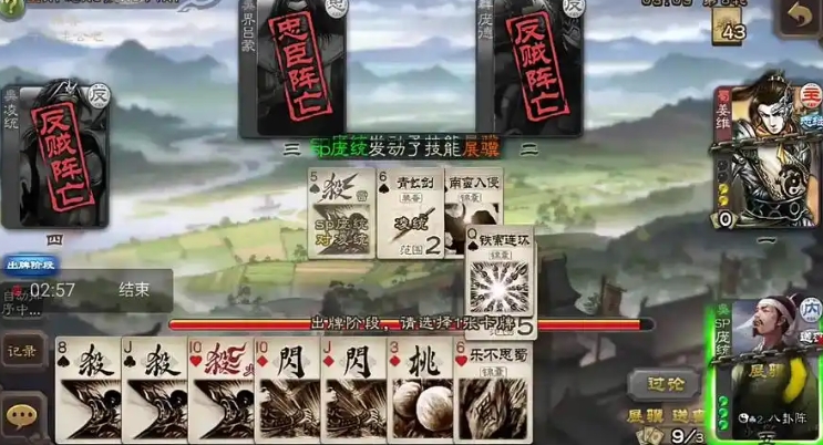 三国杀sp庞统怎么玩 三国杀sp庞统怎么玩