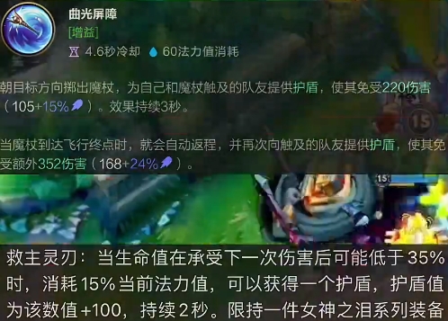 英雄联盟手游53B中单光辉怎么玩 英雄联盟手游53B中单光辉怎么玩