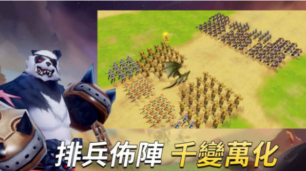 Warleague战争联赛游戏截图3