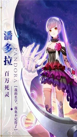 苍元战记游戏截图3