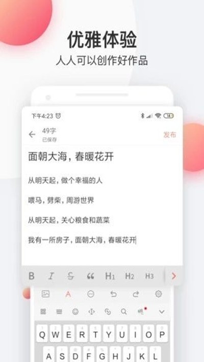 魔法书屋游戏截图3