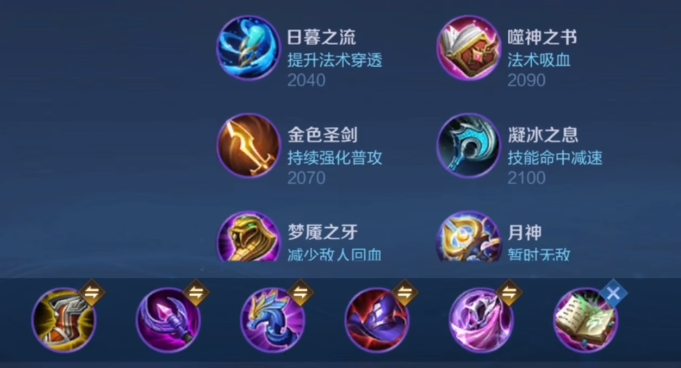 王者荣耀中单输出流太乙怎么玩