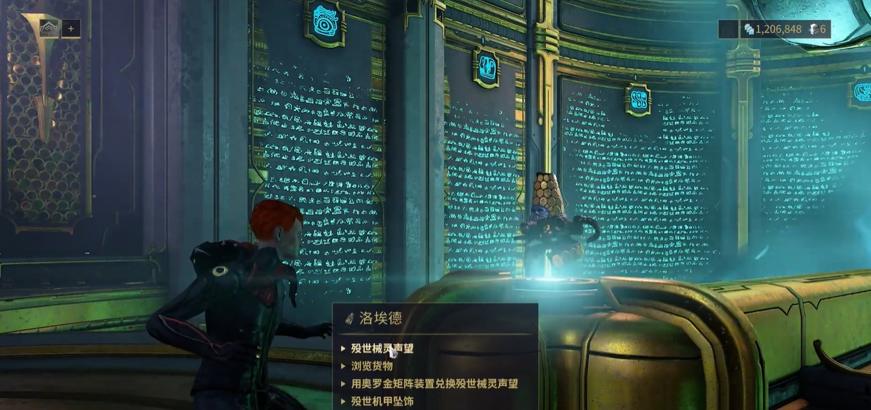 星际战甲洛埃德殁世机甲声望是什么
