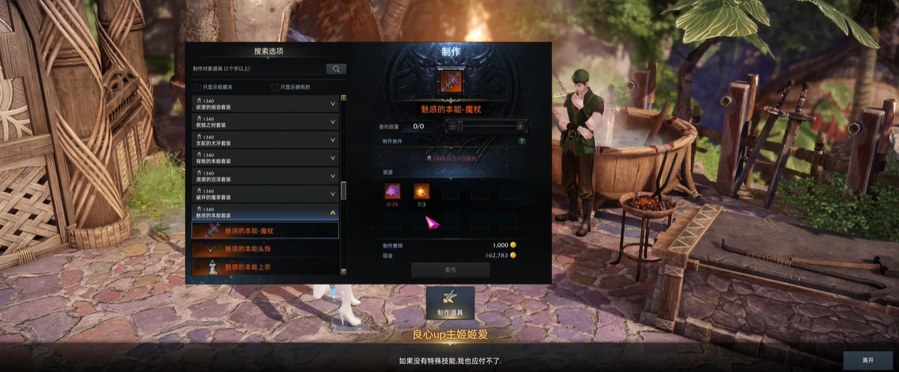 失落的方舟怎么提升装备体质