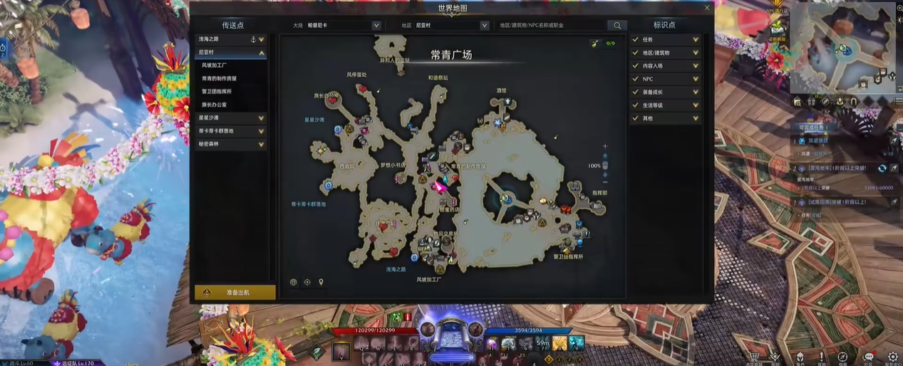 失落的方舟怎么提升装备体质