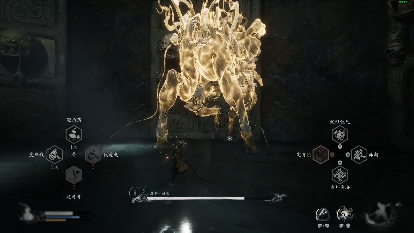 黑神话悟空魔将妙音怎么速杀 黑神话悟空魔将妙音怎么速杀