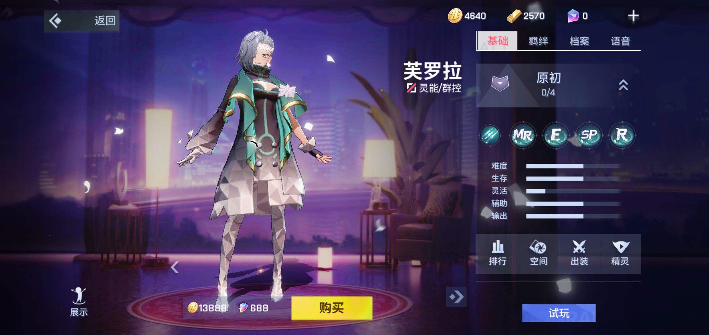 非人学园什么英雄好玩 非人学园什么英雄好玩