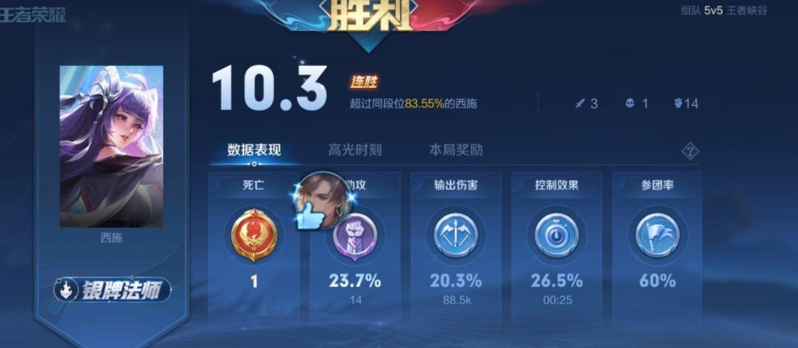 王者荣耀新赛季法师强度高的有哪些 王者荣耀新赛季法师强度高的有哪些