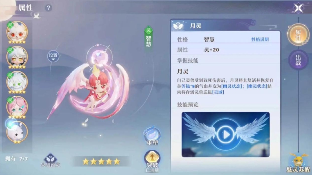 梦幻新诛仙强度高的职业有哪些