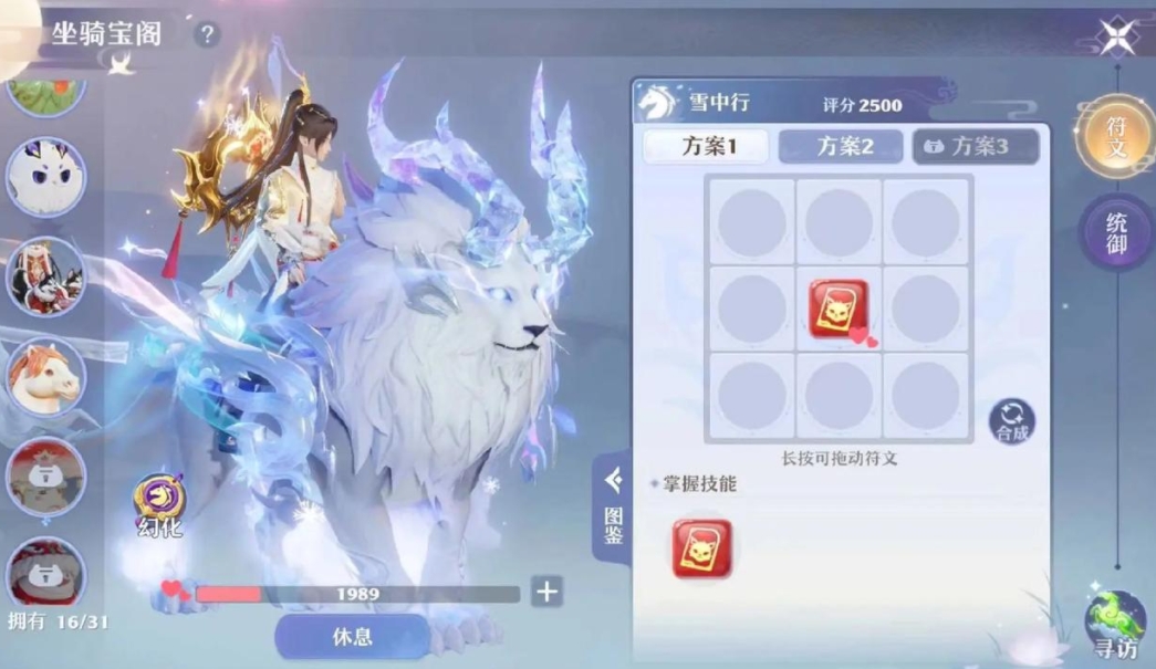 梦幻新诛仙强度高的职业有哪些