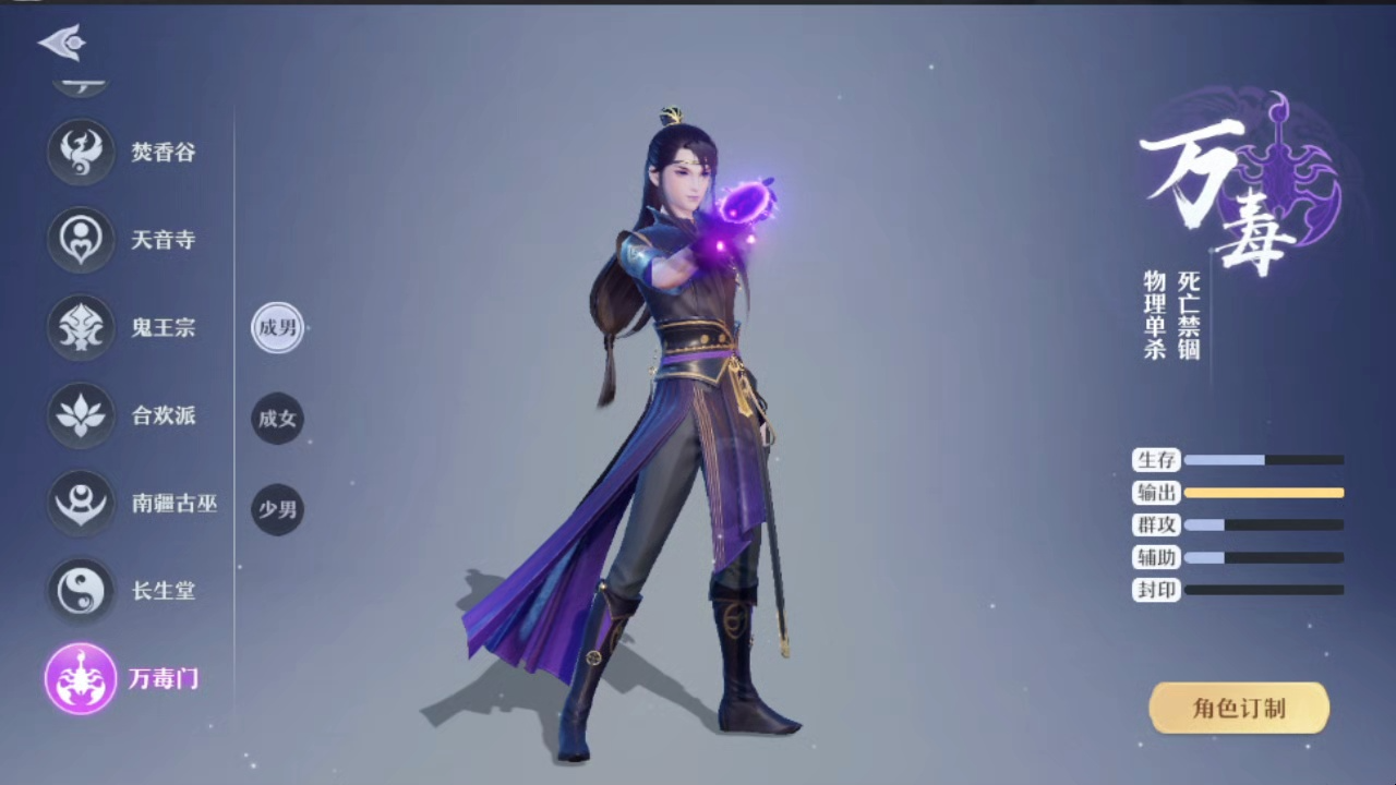 梦幻新诛仙召唤兽应该怎么培养