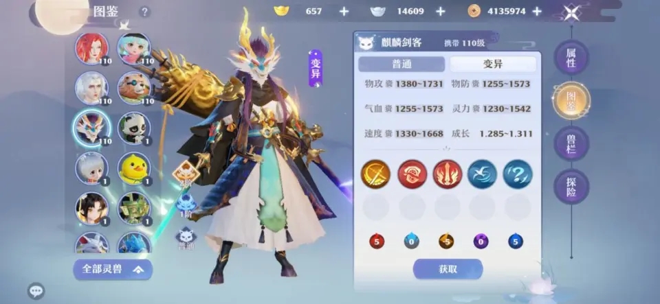 梦幻新诛仙召唤兽应该怎么培养