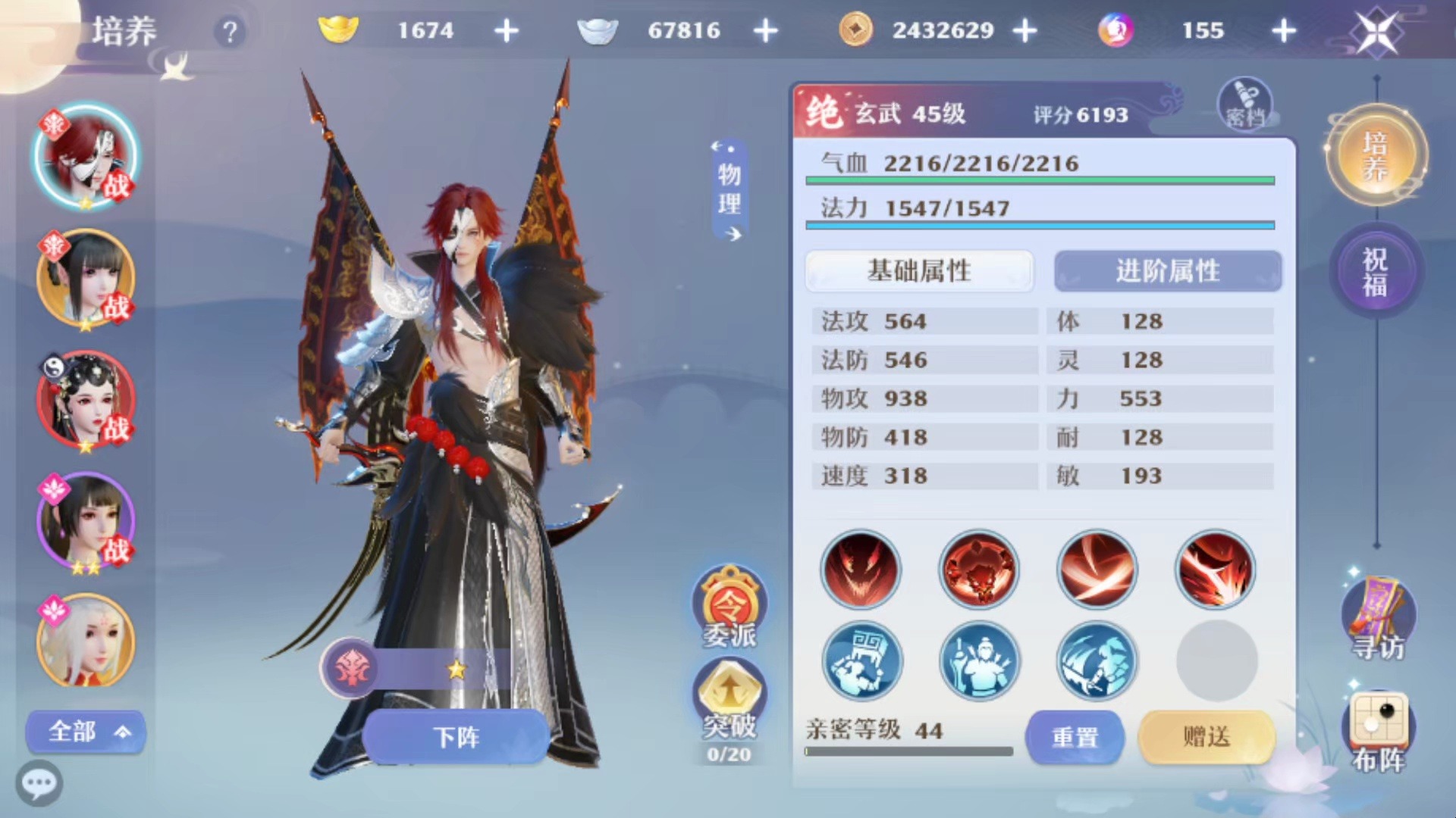 梦幻新诛仙召唤兽应该怎么培养