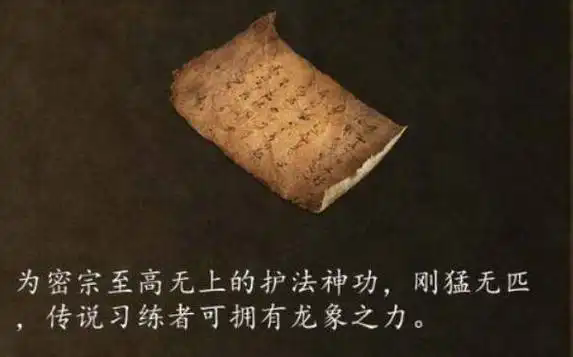 侠客风云传哪些内功值得练