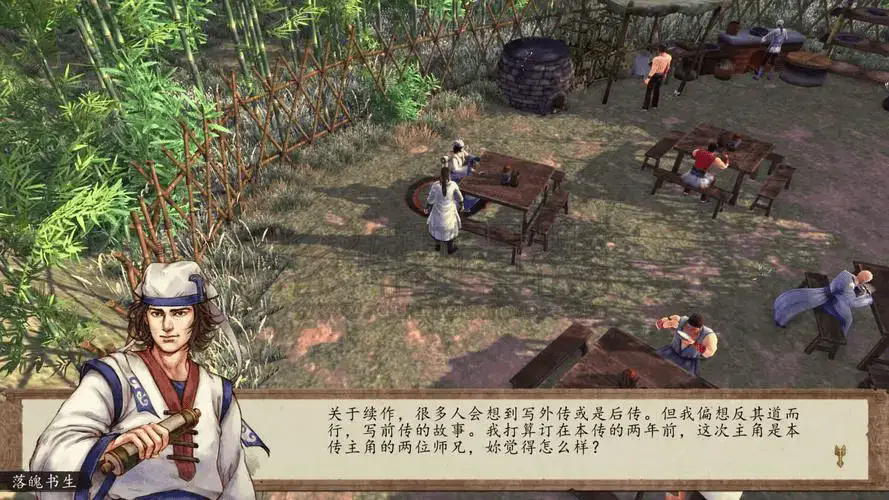 侠客风云传哪些内功值得练 侠客风云传哪些内功值得练