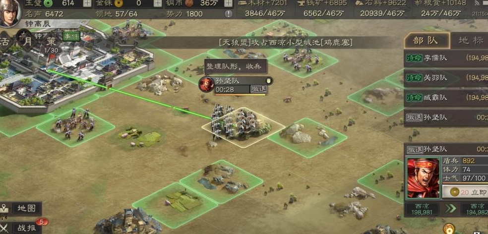 三国志战略版黄月英怎么玩 三国志战略版黄月英怎么玩