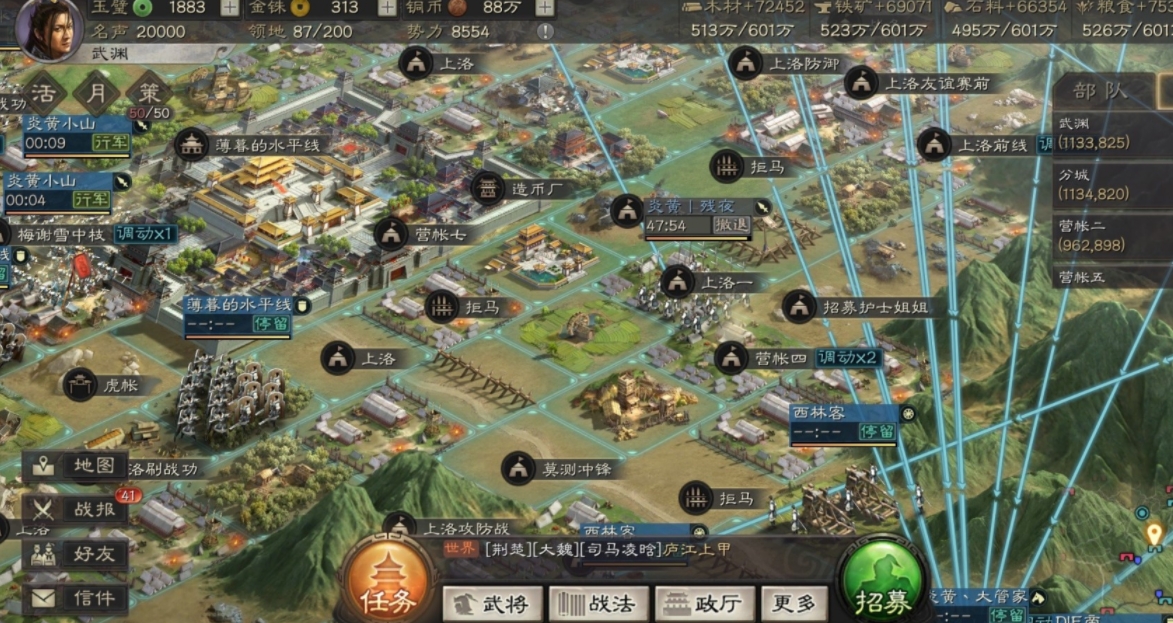 三国志战略版黄月英怎么玩