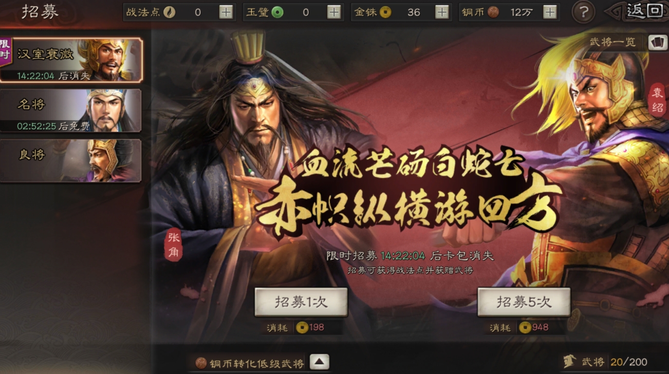 三国志战略版典韦怎么玩 三国志战略版典韦怎么玩