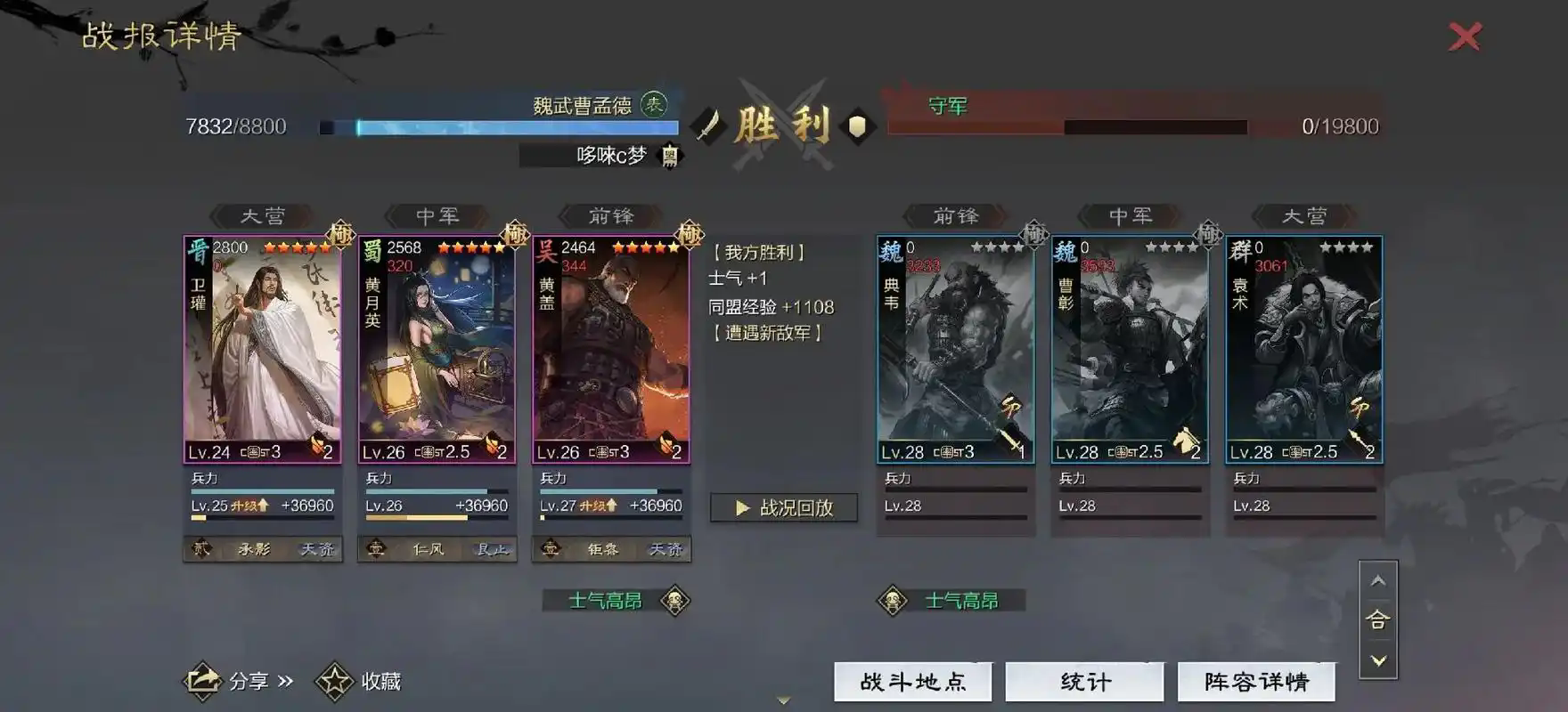 率土之滨孙尚香怎么开荒 率土之滨孙尚香怎么开荒