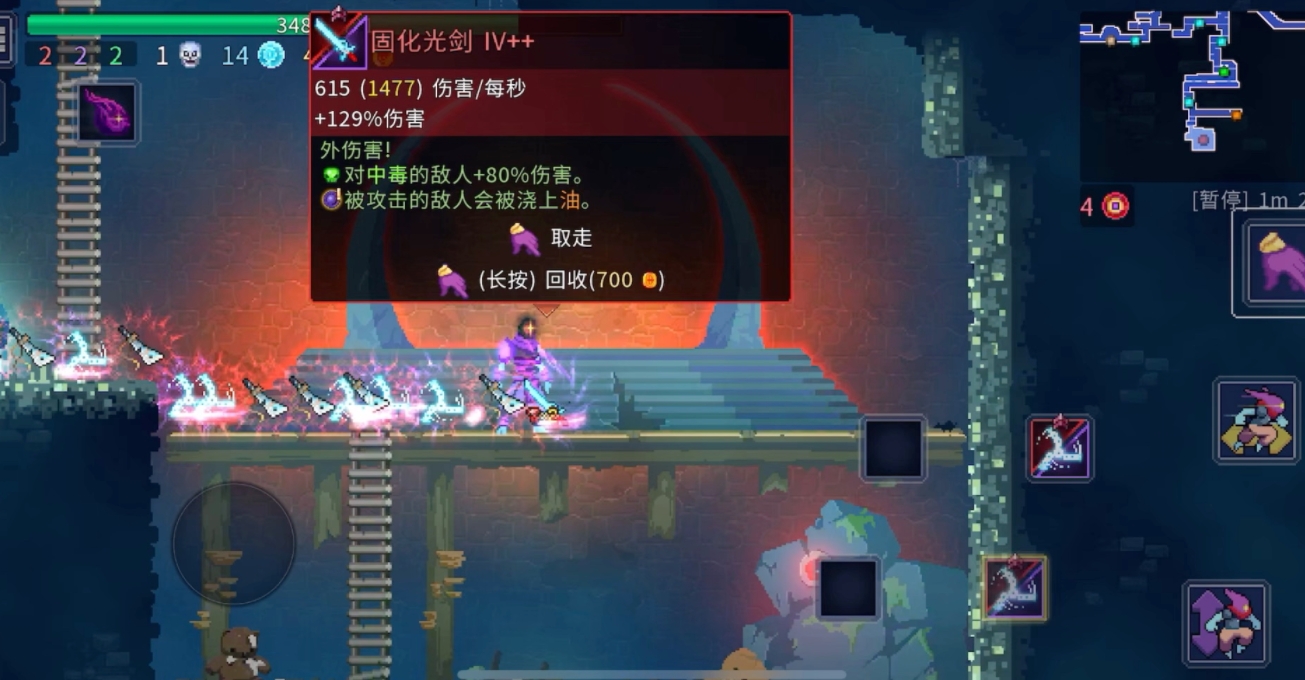重生细胞比较推荐的变异有哪些