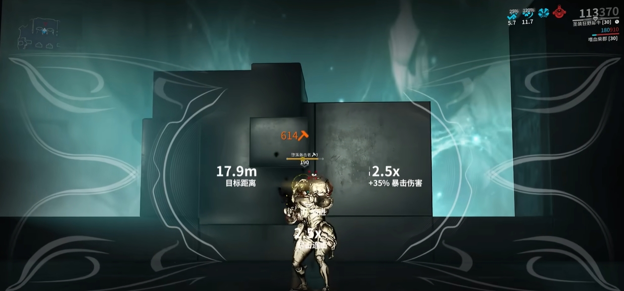 星际战甲暴击属性是什么