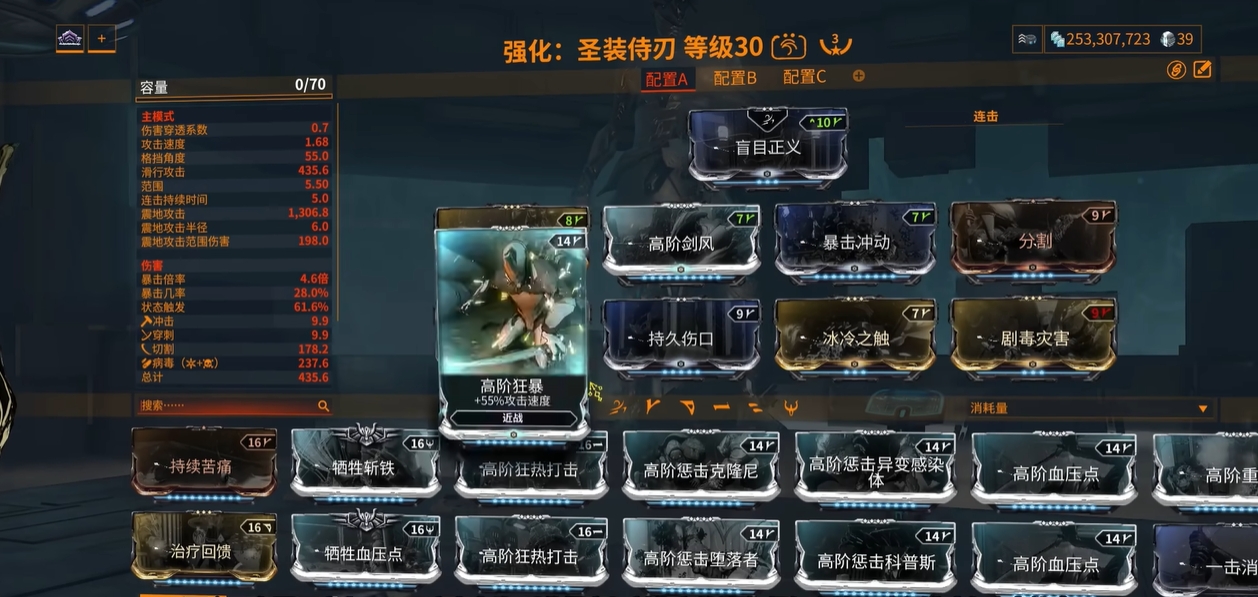 星际战甲武器的伤害类型有哪些
