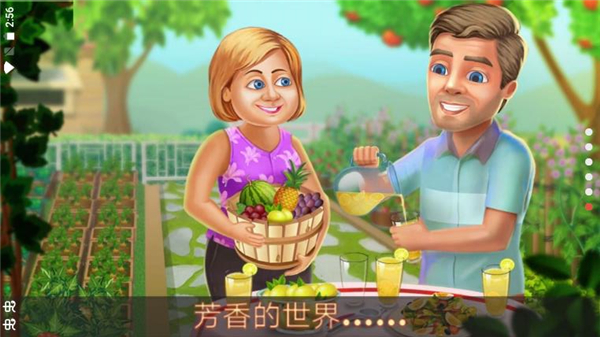 明星烹饪厨师游戏截图4