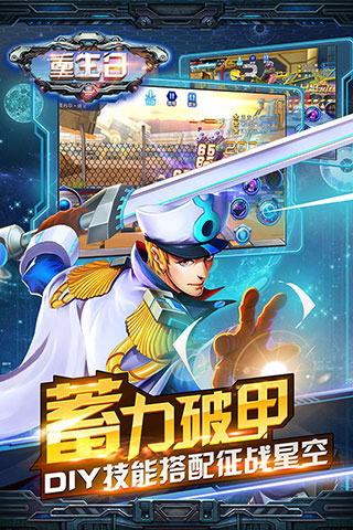 重生日游戏截图3