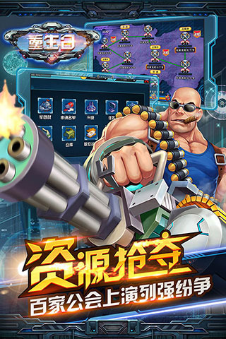 重生日游戏截图5